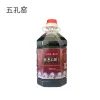  【彭阳年货】顺盈 五孔窑2.5L/桶